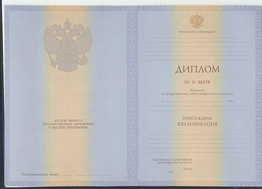 Диплом образец Диплом образец
